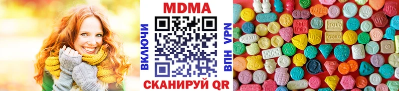 сколько стоит  Кызыл  MDMA Molly 