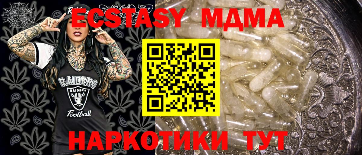 Бошки Шишки  ГАШ  Кызыл  МДМА  Codein  Вход с VPN  МЕФ  Меф кристаллы  Амфетамин кристаллы 