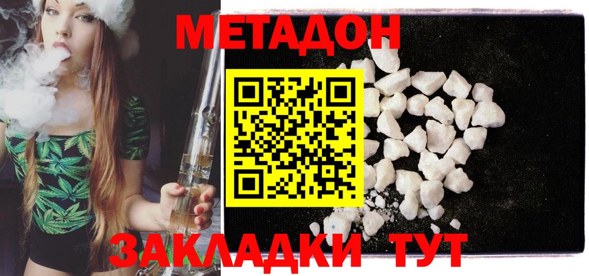 kraken как зайти  Метадон мёд  Вход с VPN  Кызыл  МЕТАДОН мёд 
