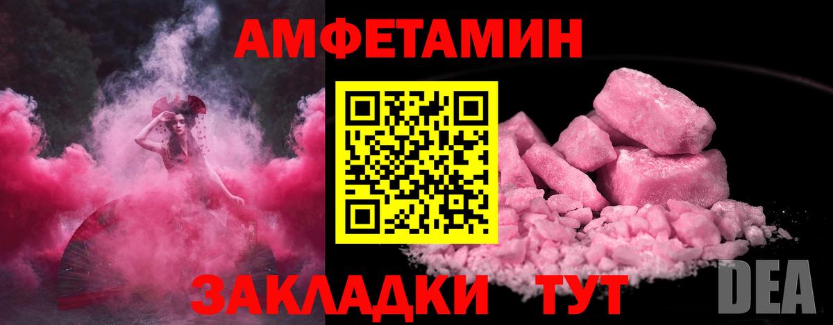 Метамфетамин Methamphetamine Кызыл