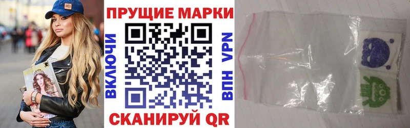 Марки 25I-NBOMe 1,5мг  Кызыл 