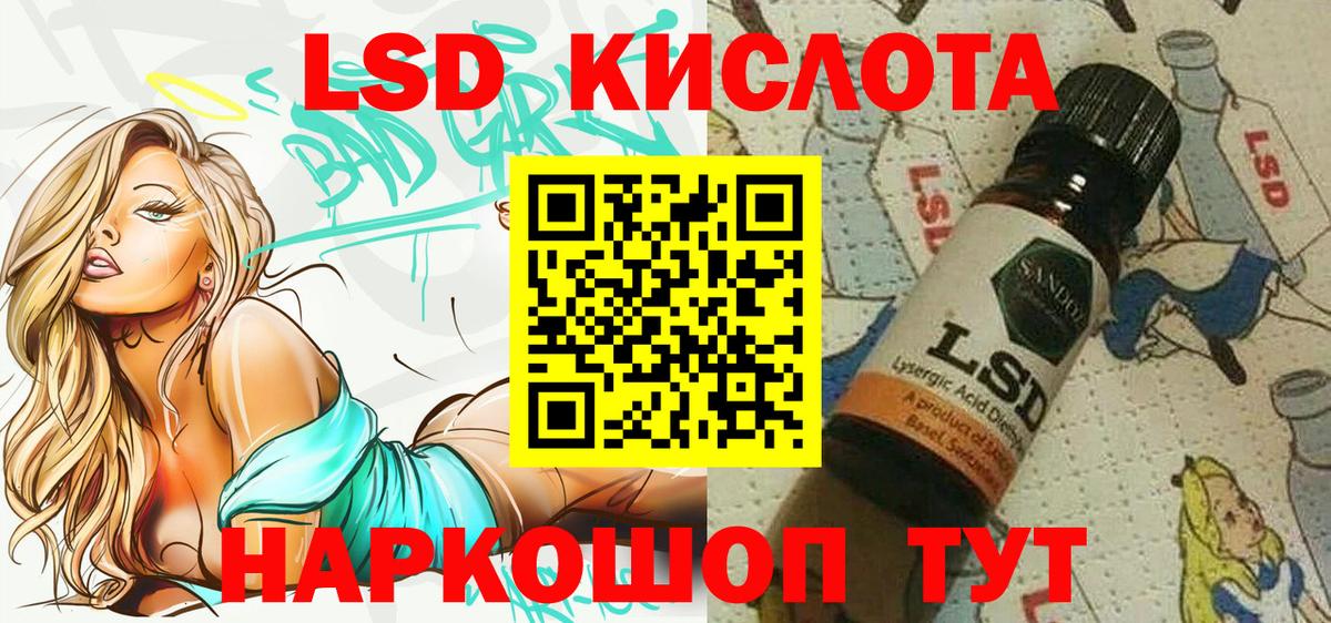 Марки 25I-NBOMe 1500мкг  Марки 25I-NBOMe 1500мкг  Кызыл  Вход с VPN 