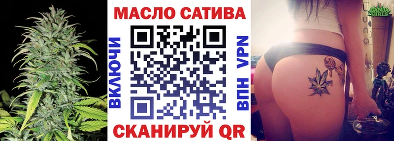 купить сайты Кызыл ТГК вейп с тгк