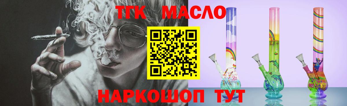 ссылка на мегу онион  купить наркотик  Кызыл  Вход с VPN  Дистиллят ТГК вейп 