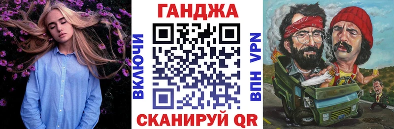 даркнет формула  Кызыл  Бошки Шишки гибрид 