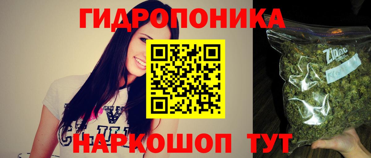 Марихуана сатива  Вход с VPN  Каннабис Bruce Banner  Кызыл  Бошки Шишки LSD WEED 